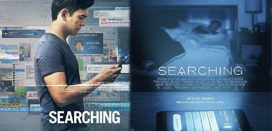 Searching 2018 